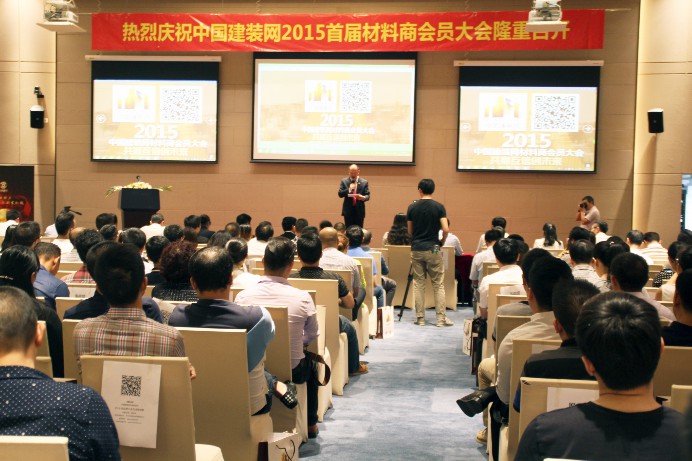 壹昊金控携手中国建装网“共赢互信，创未来”