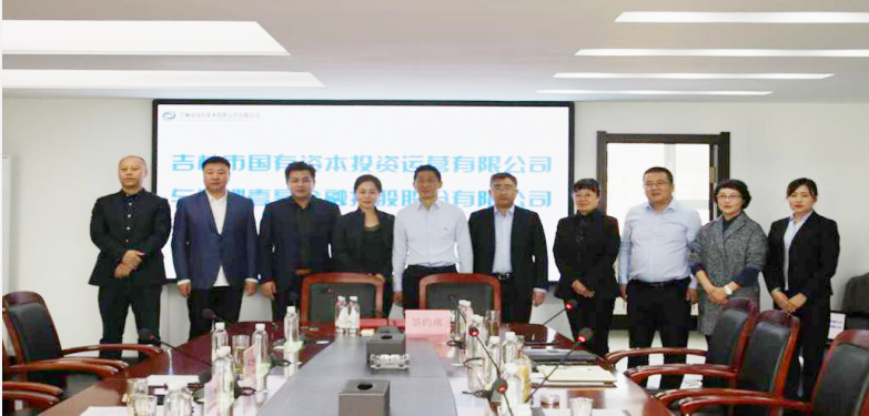 机构总监等高管与会,吉林国投董事长白树新先生,总经理李洪涛先生